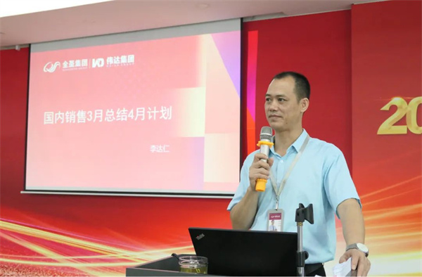 總部資訊 | 德田陶瓷第一季度總結(jié)培訓(xùn)暨陶博會(huì)動(dòng)員大會(huì)圓滿召開(kāi)！