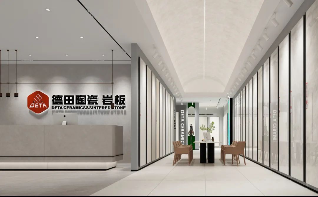 終端資訊 | 2024年德田陶瓷全新升級(jí)終端SI展示標(biāo)準(zhǔn)，凝練品牌空間把控力